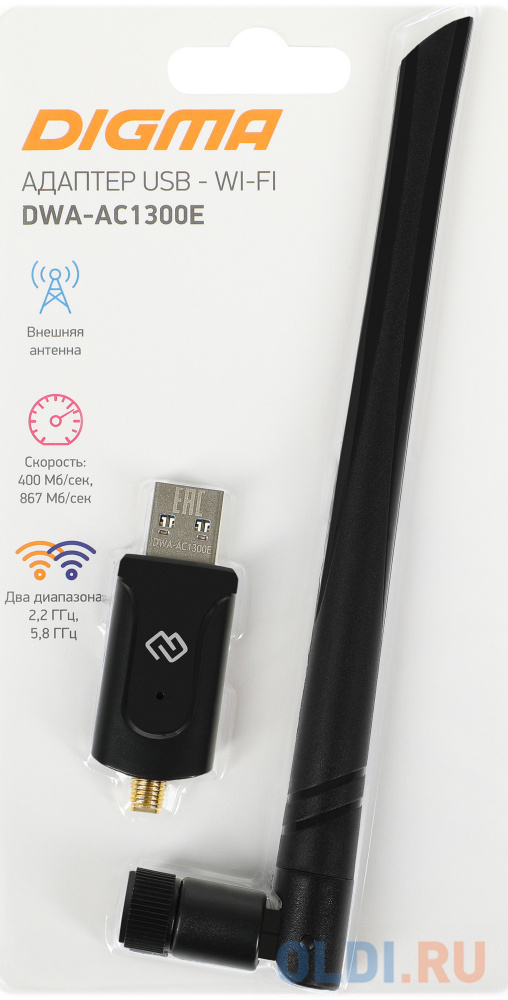 Сетевой адаптер WiFi Digma USB 3.0 [dwa-ac1300e] в Москвe