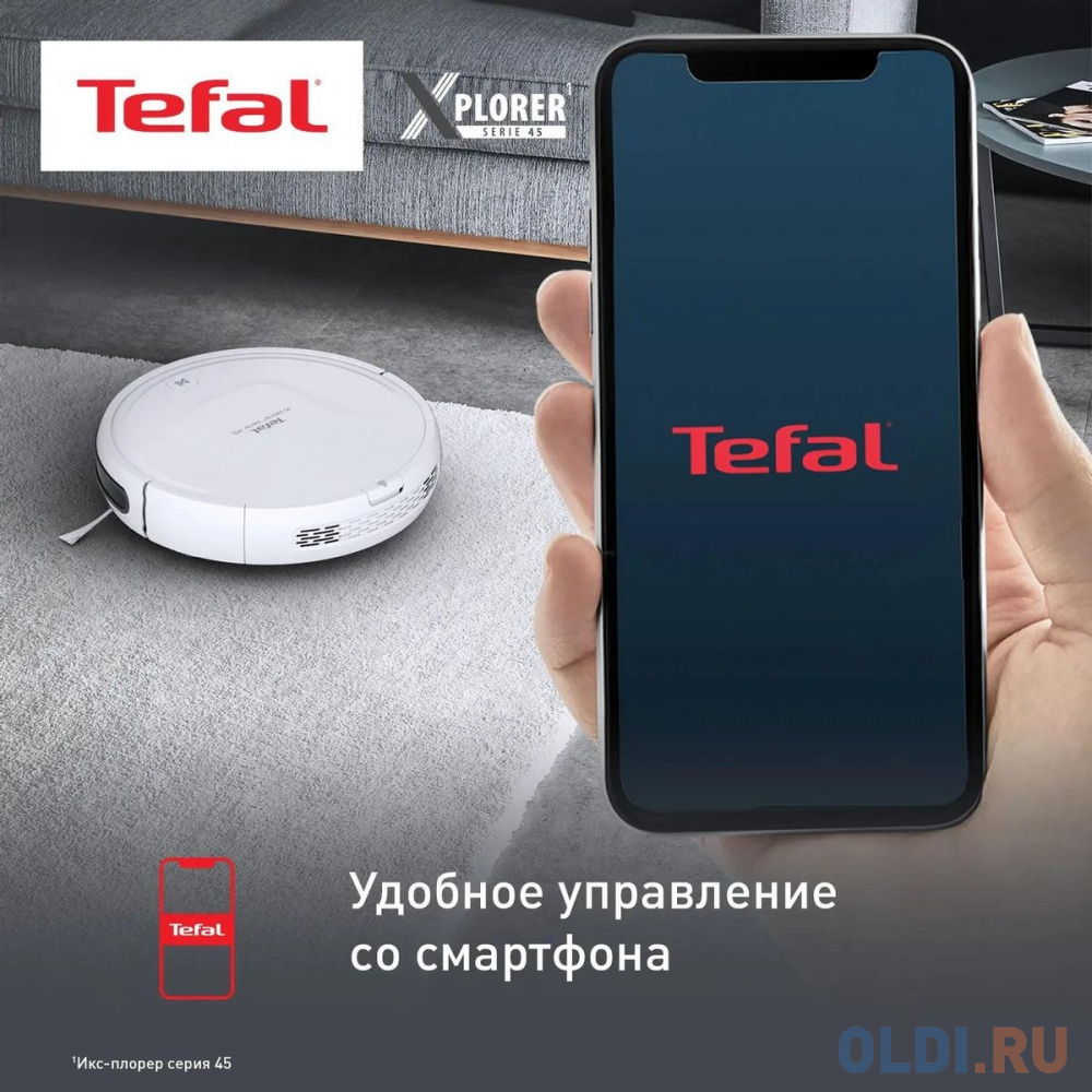 Пылесос-робот Tefal X-Plorer Serie 45 RG8227WH белый в Москвe