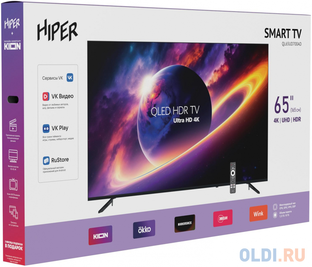 Hiper SmartTV 65" QLED 4K QL65UD700AD