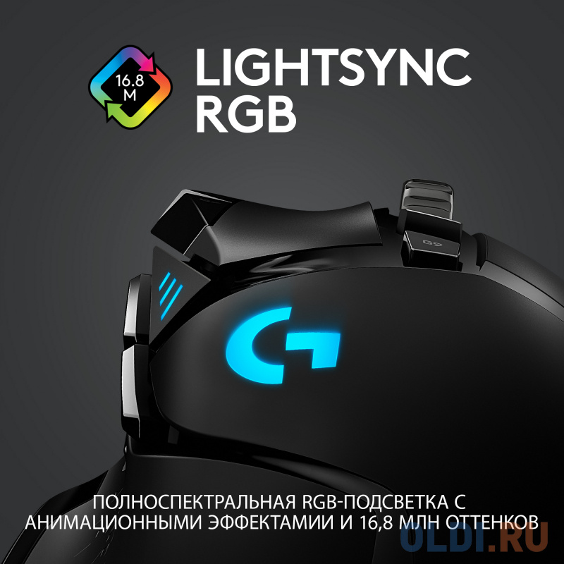 Мышь беспроводная Logitech G502 Lightspeed чёрный USB + Bluetooth в Москвe