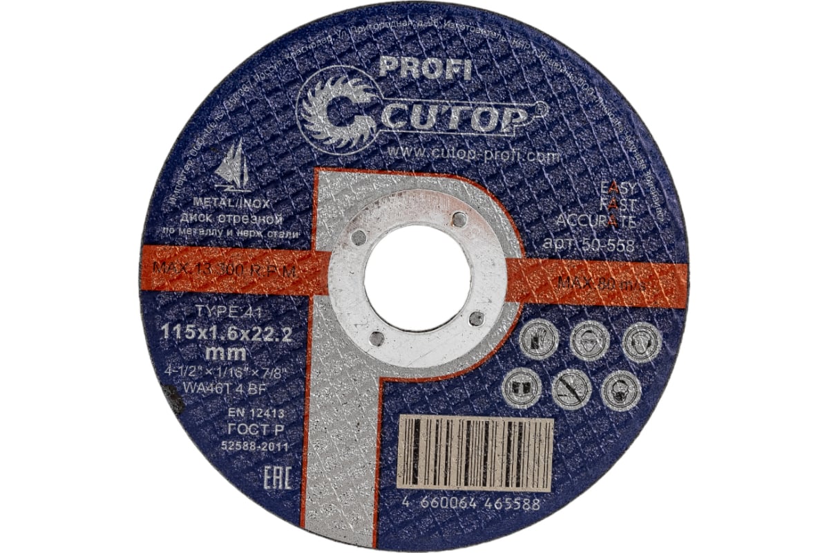 Диск отрезной Cutop - Profi ⌀115 мм x 1.6 мм x 22.2 мм, прямой, по металлу, нержавеющей стали, 1 шт. (50-558)