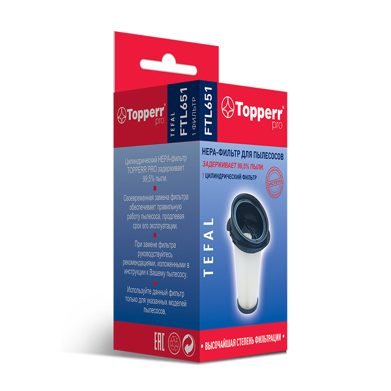 HEPA-фильтр Topperr FTL 651 для пылесосов Tefal Air Force Light TY6543RH/TY6545RH в Москвe