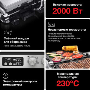 Электрический гриль Braun CG7040 в Москвe