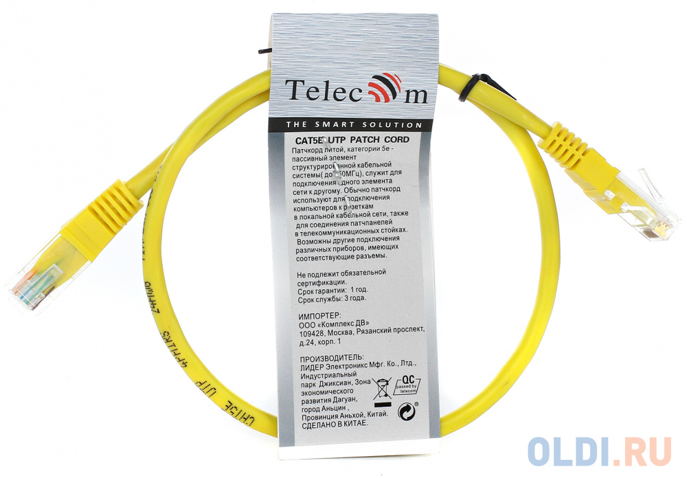 Патчкорд литой "Telecom" UTP кат.5е 0,5м желтый