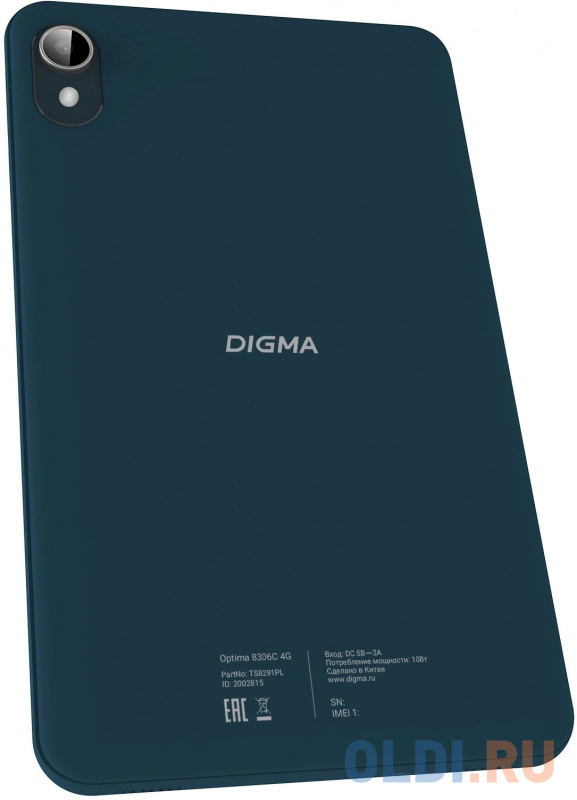 Планшет Digma Optima 8306C 4G T606 (1.6) 8C RAM4Gb ROM64Gb 8" IPS 1280x800 4G 1Sim Android 13 синий 5Mpix 2Mpix BT WiFi microSD 512Gb 5000mAh