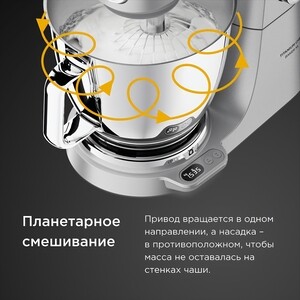 Кухонный комбайн Kenwood KVC85.004SI Titanium Chef Baker