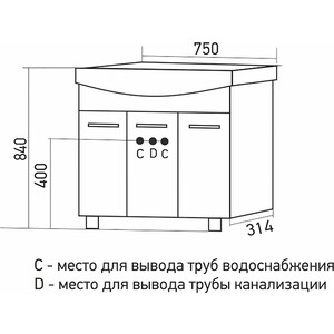 Тумба под раковину Mixline Вега 69х31 белая (4640030868926)