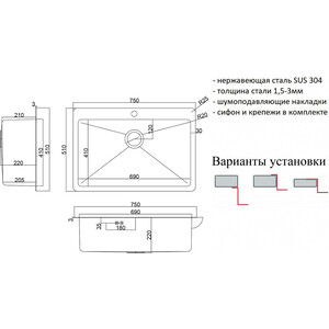 Кухонная мойка ZorG HD Grafit 7551 графит