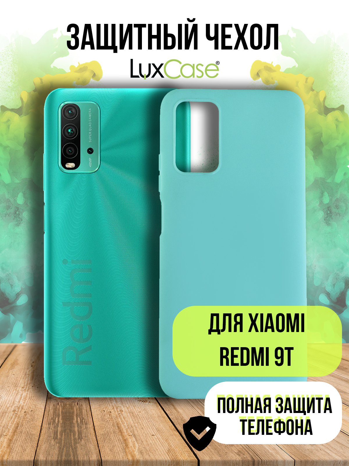 Чехол LuxCase для Xiaomi Redmi 9T TPU 1.1mm Green 62294