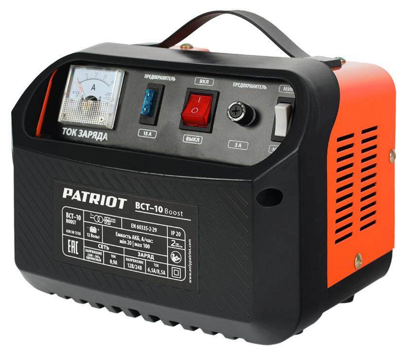 Зарядное устройство Patriot BCT-10 Boost (650301510)