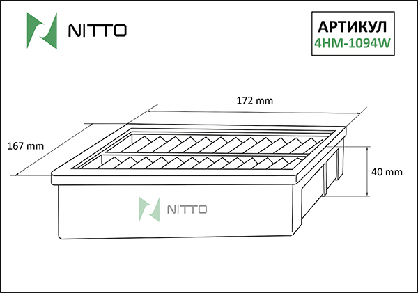 Воздушный фильтр Nitto, панельный для Honda (4HM-1094W)