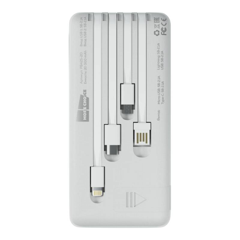 Внешний аккумулятор More Choice Power Bank Smart PB42S-20 20000mAh White 4627151193885