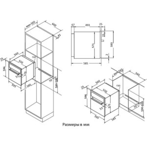 Газовый духовой шкаф Korting OGG 771 CFW