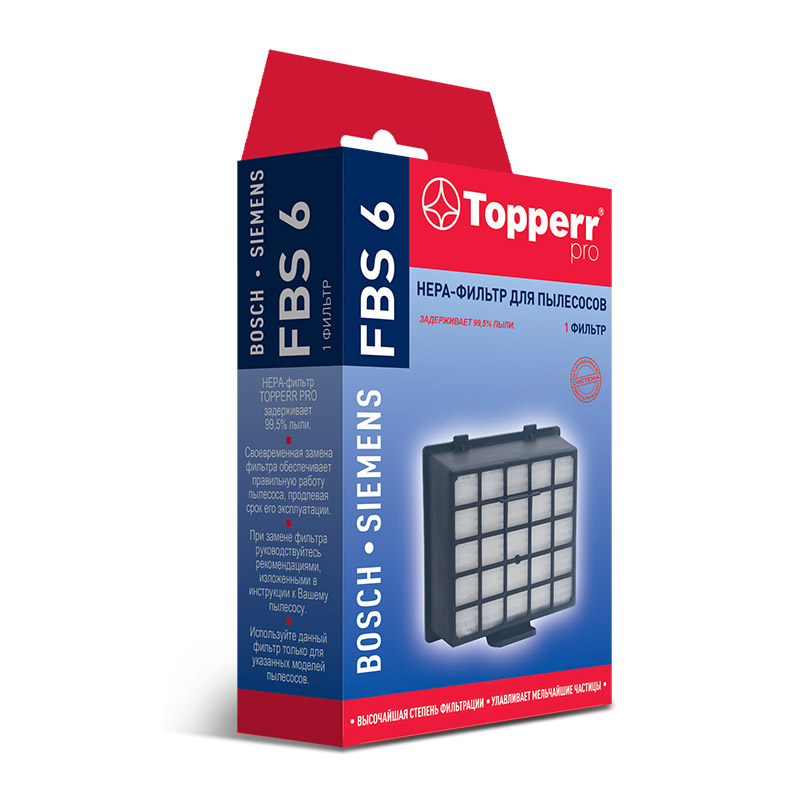 HEPA-фильтр Topperr 1181FBS6 для пылесоса Bosch/Siemens 426966/BBZ153HF