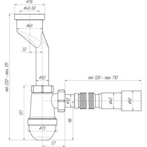 Сифон для писсуара АНИ пласт D40/50, с гофрой D32x40/50 (U1016)