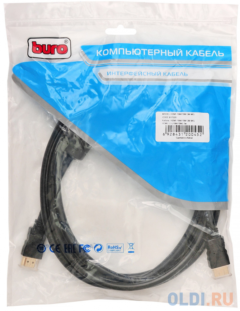 Кабель HDMI 3м BURO HDMI-19M/19M-3M-MG круглый черный