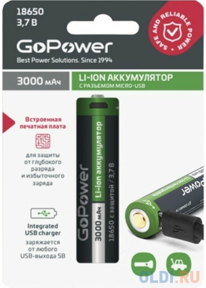 Аккумулятор 3000 mAh GoPower 00-00019621 18650 1 шт в Москвe