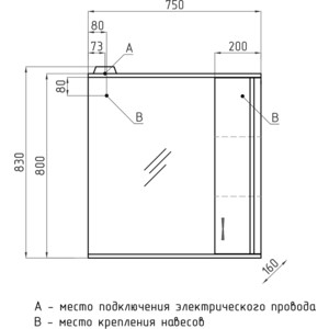 Зеркало-шкаф Style line Панда 75 с подсветкой, белый (4650134470420)