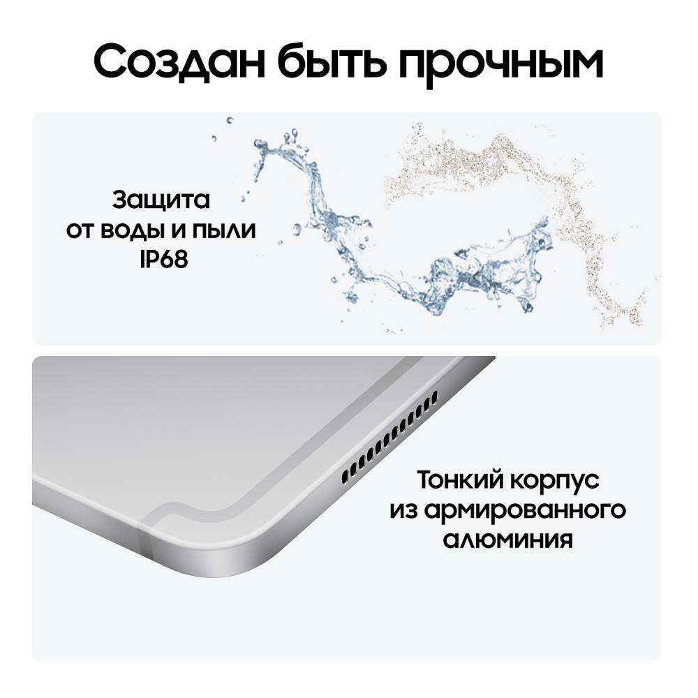 Планшет Samsung