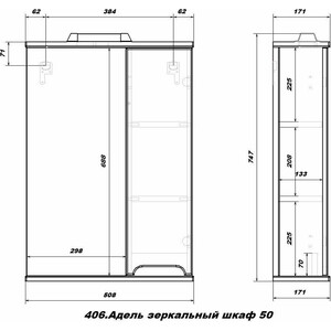 Зеркальный шкаф Sanstar Адель 50х75 с подсветкой, белый (406.1-2.4.1.)