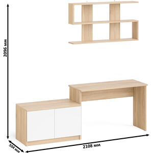 Стол письменный СВК Мори МСП1200.1 + Тумба МА900.1 + Полка 1200, цвет дуб сонома/белый, (1027881) в Москвe