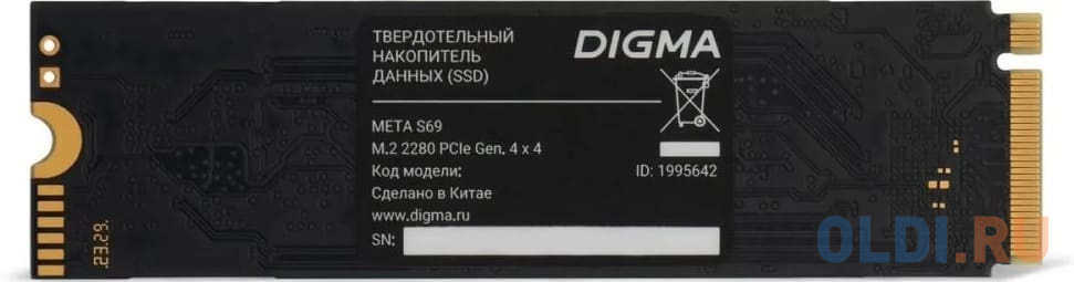 Накопитель SSD Digma PCIe 4.0 x4 512GB DGSM4512GS69T Meta S69 M.2 2280