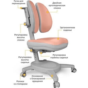 Кресло Mealux Onyx Duo (Y-115) PG + чехол обивка персиковая однотонная