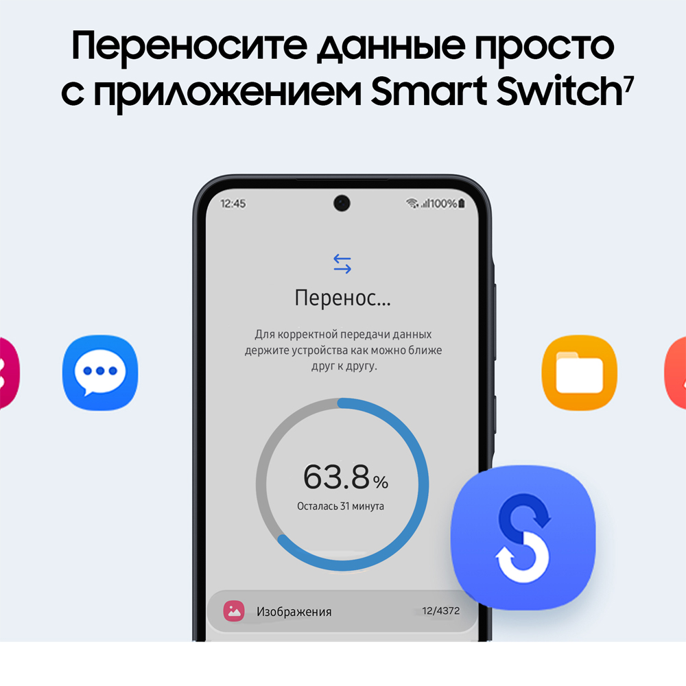 Смартфон Samsung