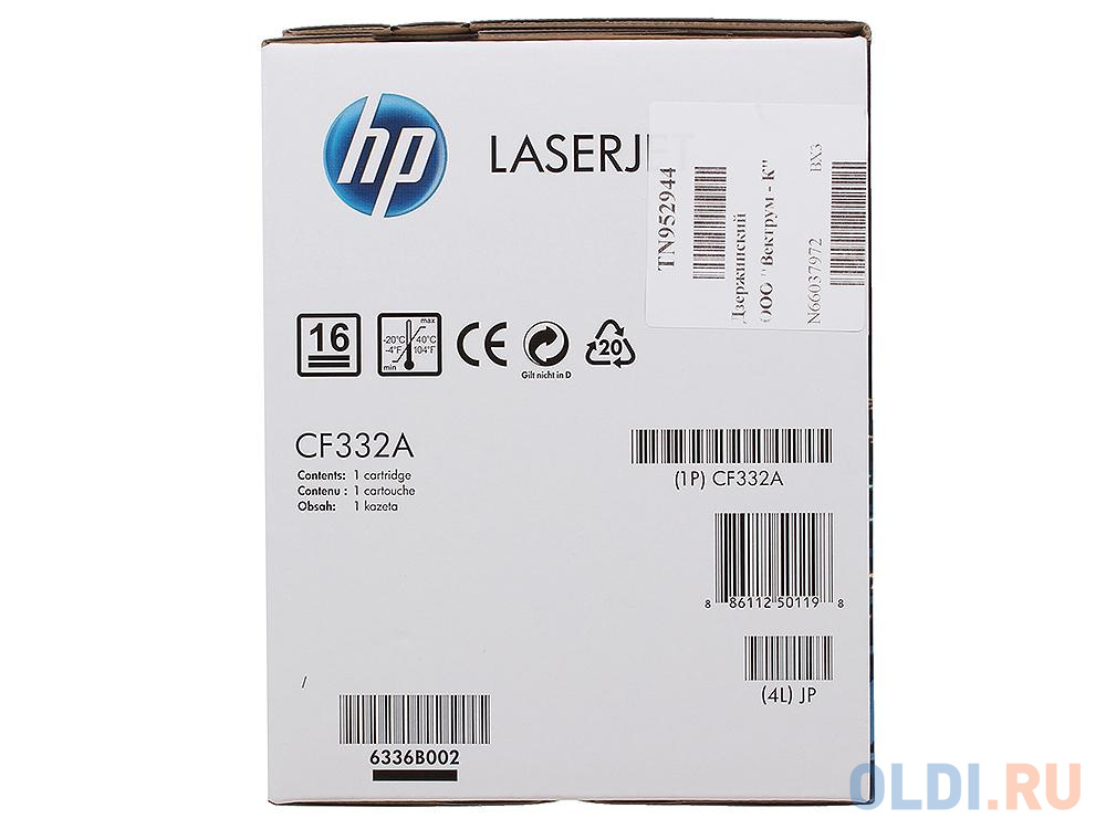 Картридж HP CF332A 654A для LaserJet Enterprise M651 желтый