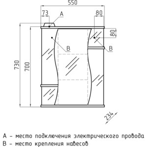 Зеркальный шкаф Style line Лилия 55 с подсветкой, белый (4650134472677)