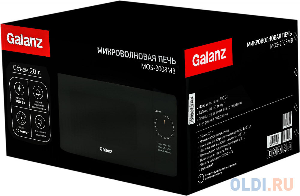 Микроволновая Печь Galanz MOS-2008MB 20л. 700Вт черный