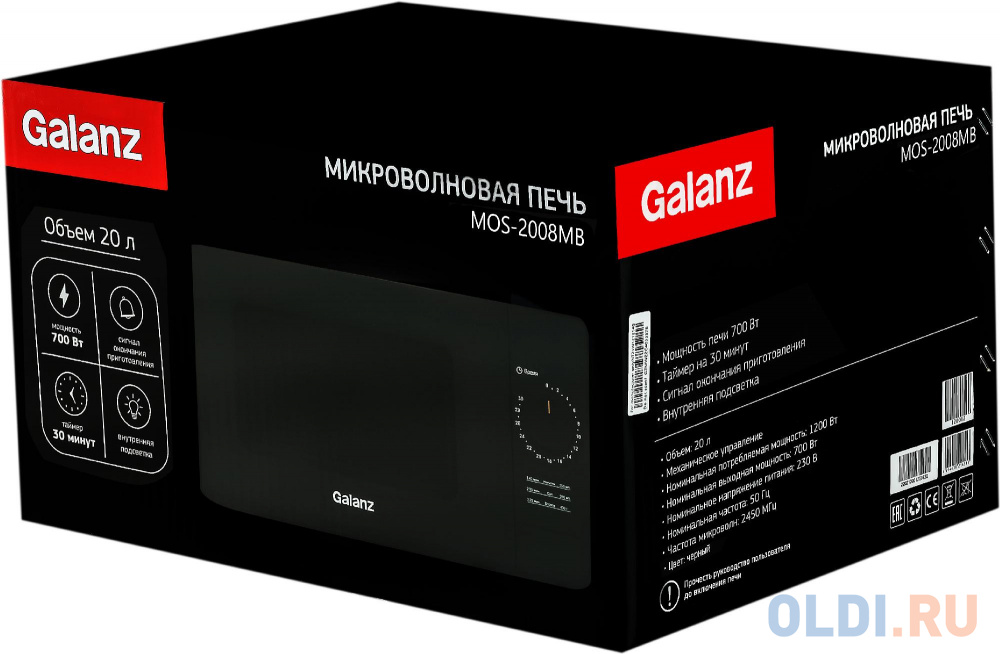 Микроволновая Печь Galanz MOS-2008MB 20л. 700Вт черный в Москвe