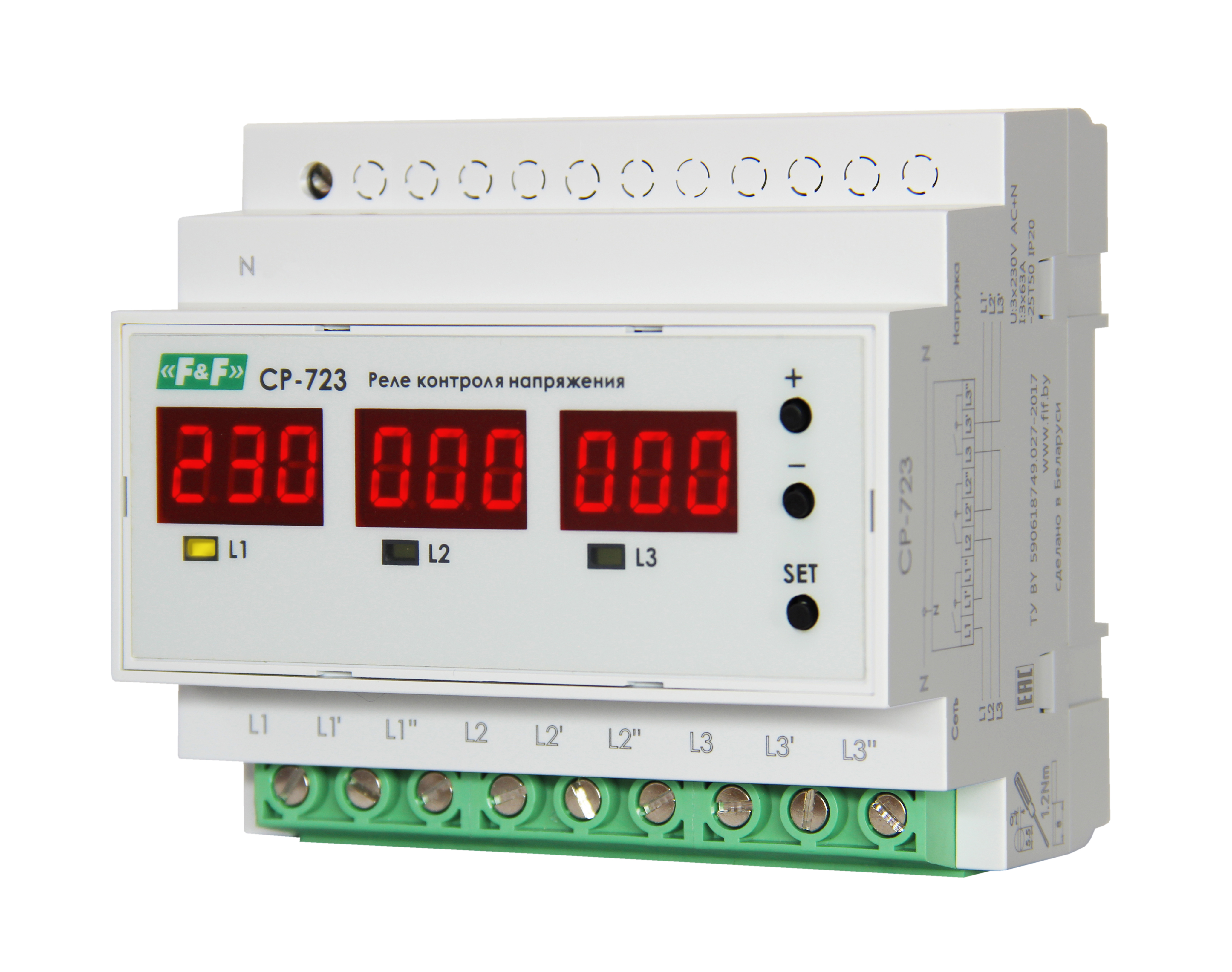 Реле контроля фаз Евроавтоматика F&F CP-723, белый (EA04.009.015)