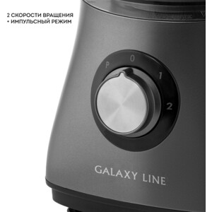 Кухонный комбайн GALAXY LINE GL2314 серый