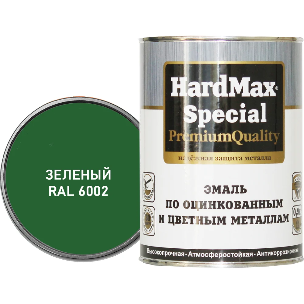 Краска по оцинкованным и цветным металлам HardMax