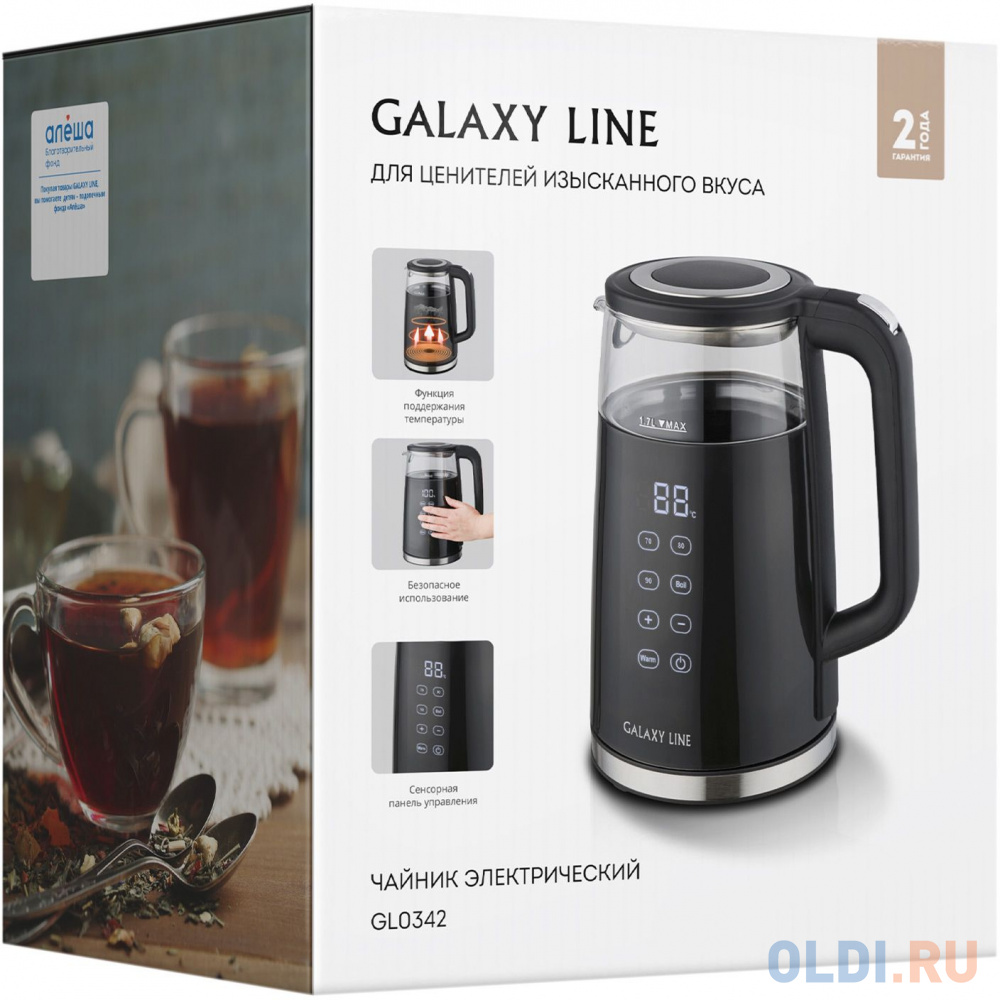 Чайник электрический Galaxy Line GL 0342 1.7л. 2200Вт черный (корпус: пластик)