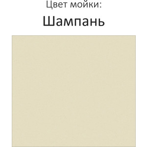 Смеситель для кухни Florentina Омега FL шампань Fs (313.12H.1123.202) в Москвe