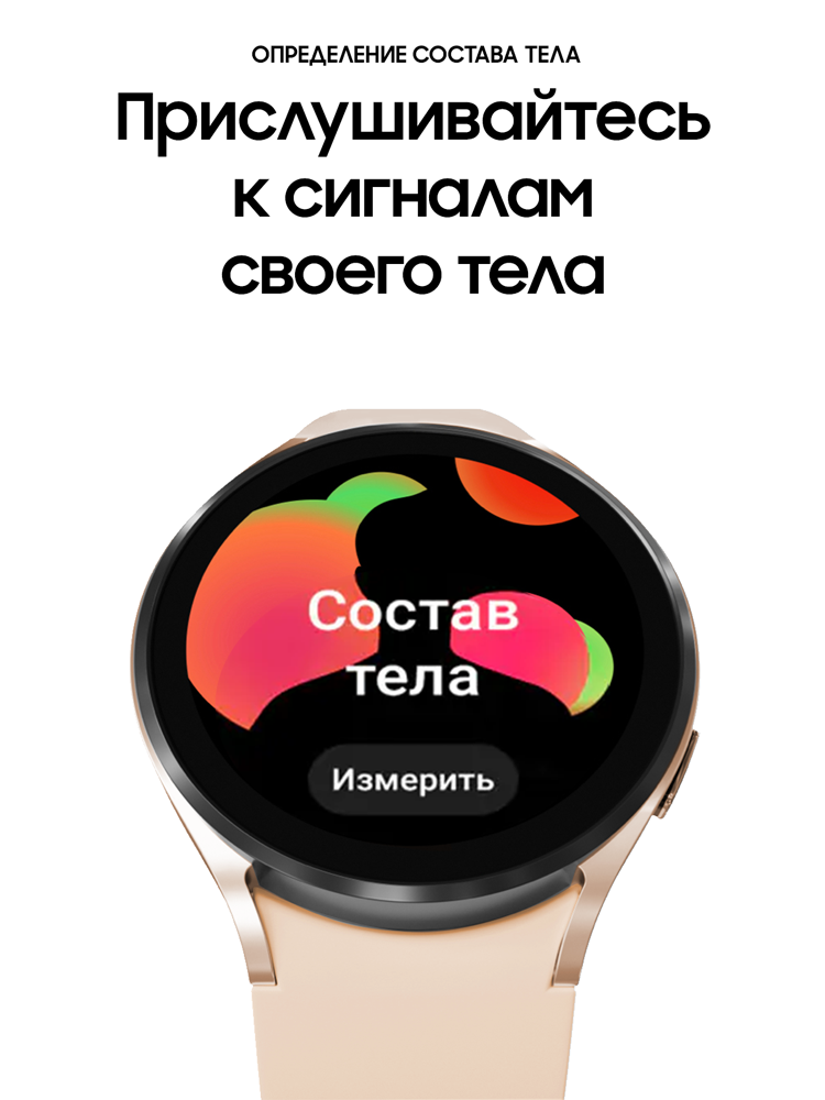 Часы Samsung