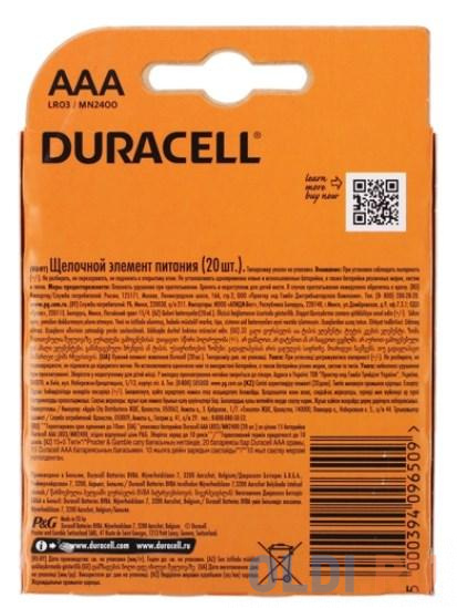 DURACELL LR03/(2x10)BL MN2400 Отрывной (20 шт. в уп-ке)