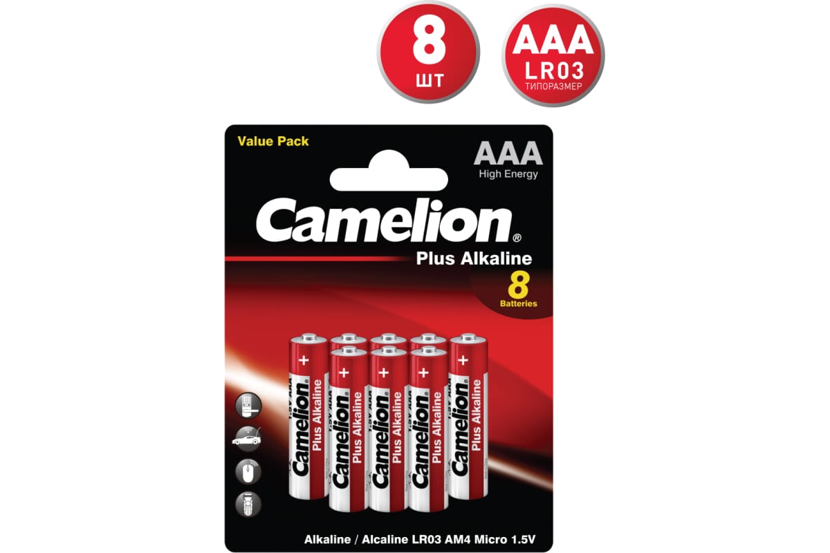 Батарея Camelion Plus Alkaline, AAA (LR03), 1.5V, 8 шт. (14134)