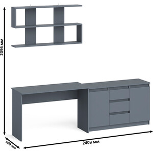 Стол письменный СВК Мори МСП1200.1 + Комод МК1200.3 + Полка 1200, цвет графит (1027823) в Москвe