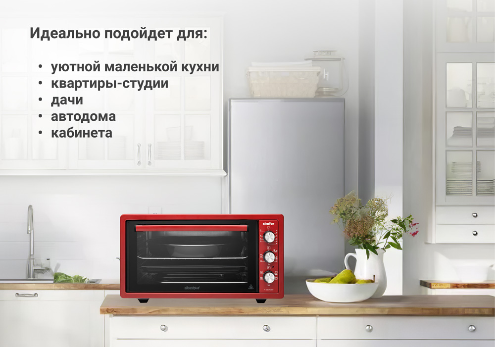 Мини-печь Simfer M4505 серия Albeni Plus Comfort, 5 режимов работы, конвекция в Москвe