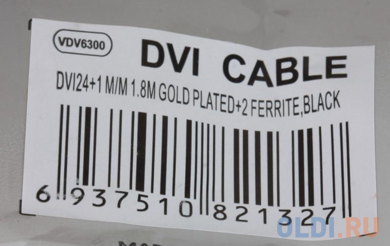 Кабель VCOM DVI-DVI Dual Link (25M-25M), 1.8m, 2 фильтра, позолоченные контакты  VDV6300-1.8M