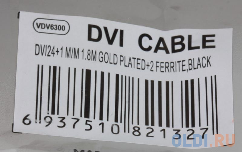 Кабель VCOM DVI-DVI Dual Link (25M-25M), 1.8m, 2 фильтра, позолоченные контакты  VDV6300-1.8M в Москвe