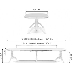 Стол деревянный Woodville Louvre 160(337)х106х76 tobacco (15803) в Москвe