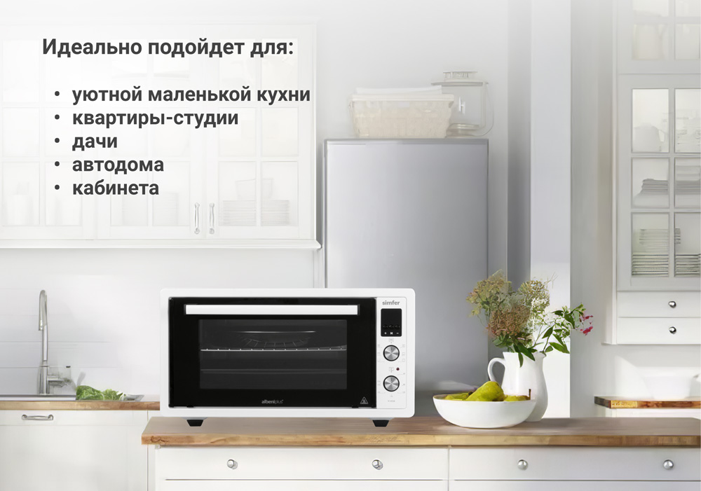 Мини-печь Simfer M4558 серия Albeni Plus Comfort, 6 режимов, утапливаемые ручки, конвекция, гриль