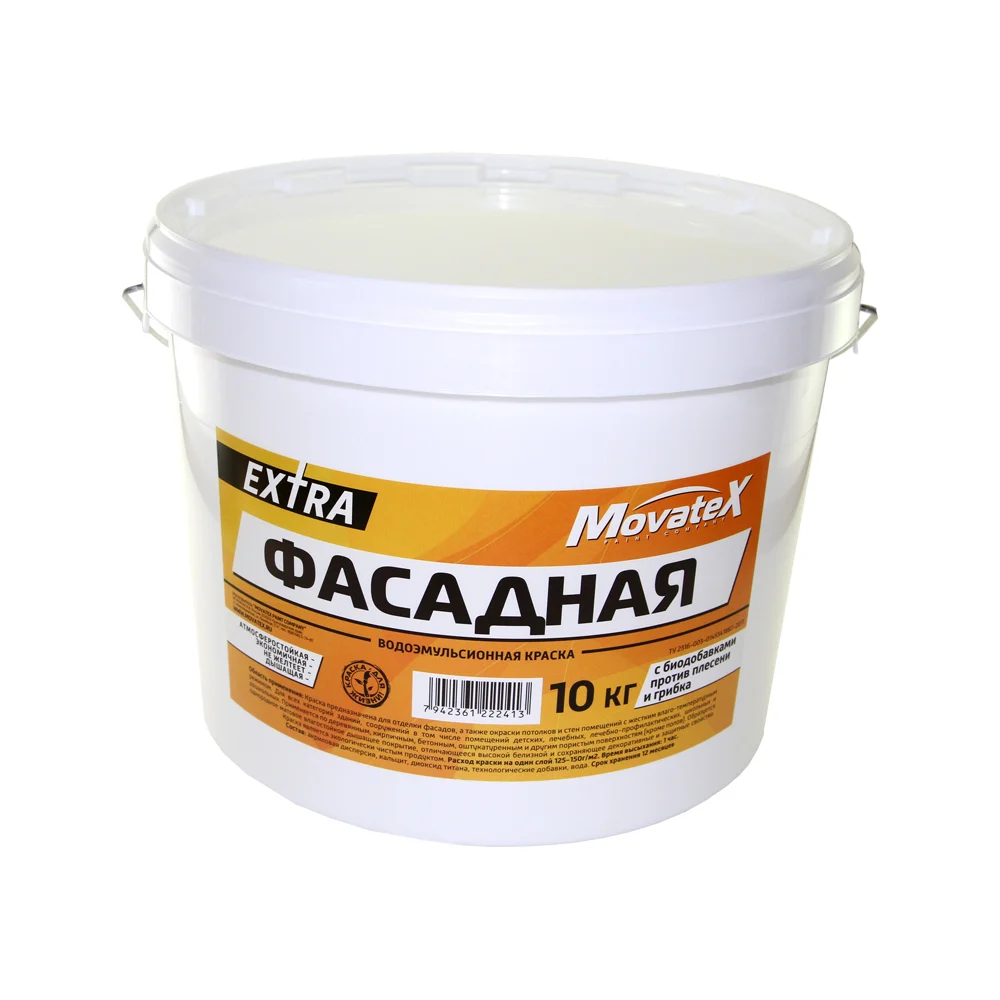 Фасадная водоэмульсионная краска Movatex