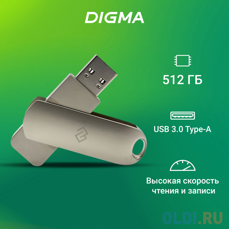 Флеш Диск Digma 512Gb DRIVE3 DGFUM512A30SR USB3.0 серебристый в Москвe