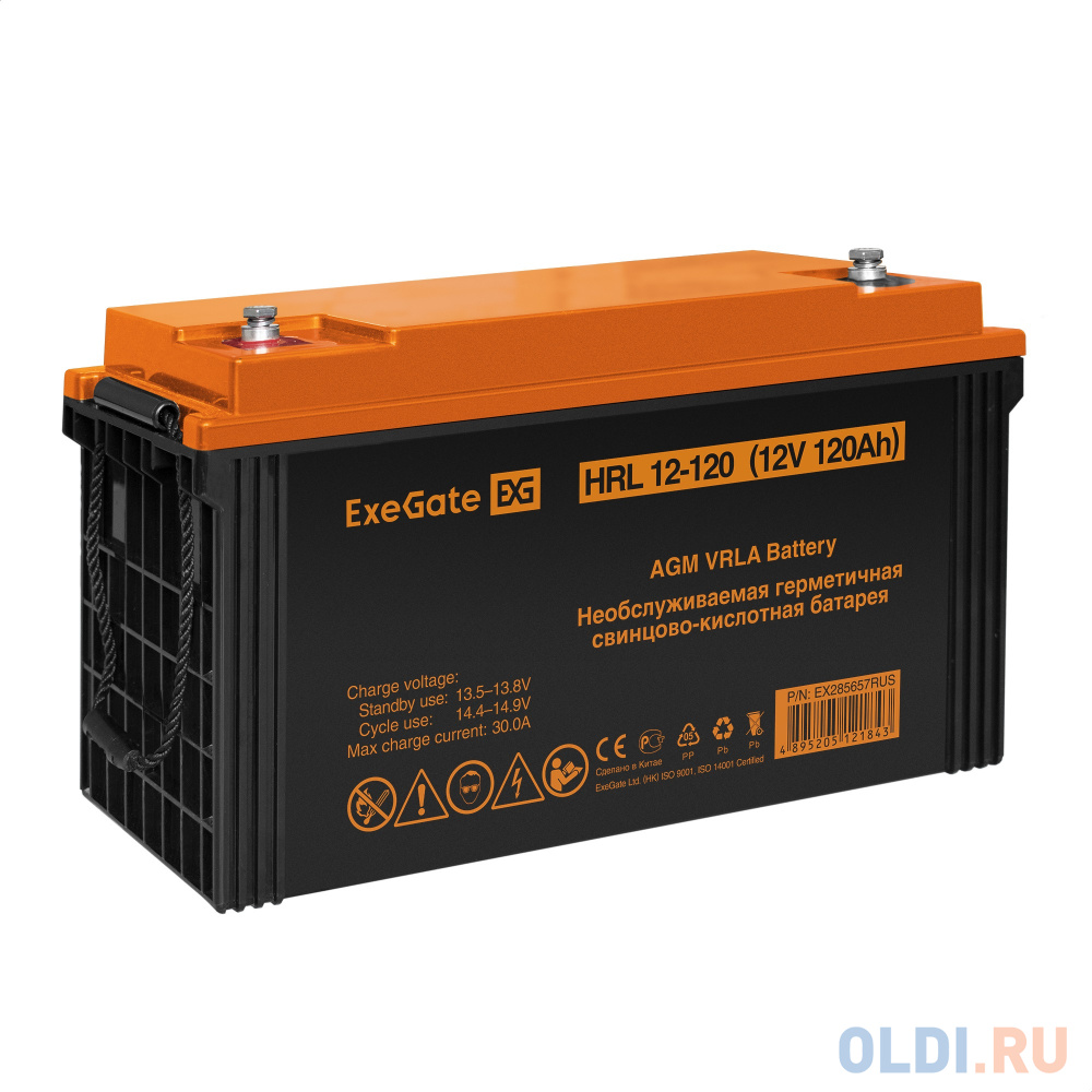 Комплект ИБП EX295996RUS + батарея 120Aч EX285657RUS 1шт (инвертор, синус, для котла, настенный) ExeGate FineSine SX-800.LCD.AVR.2SH <800VA/500W, ч