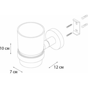 Стакан для ванной Fixsen Comfort Chrome хром/стекло матовое (FX-85006)